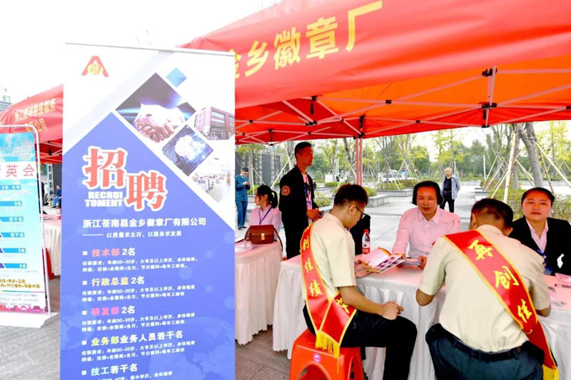苍南网站建设行业的最新趋势与机遇